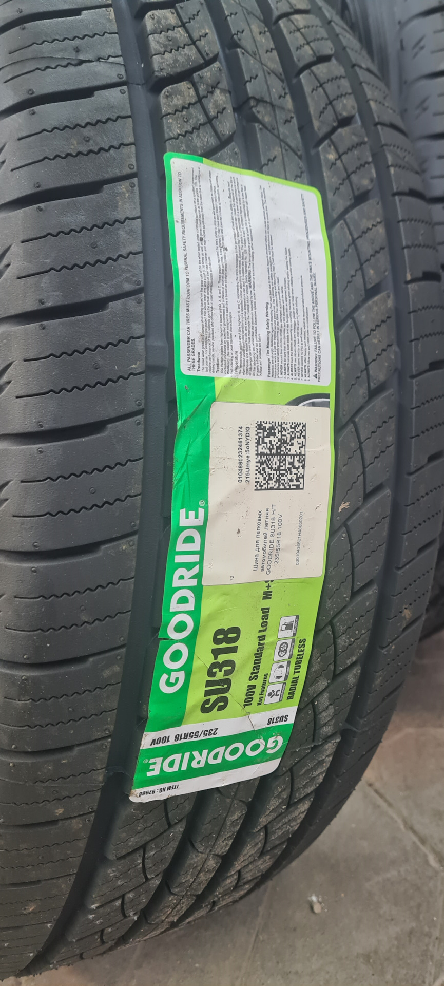 . — Toyota RAV4 (IV). Запчасти на фото: Goodride SU318 H/T 235/55R18
