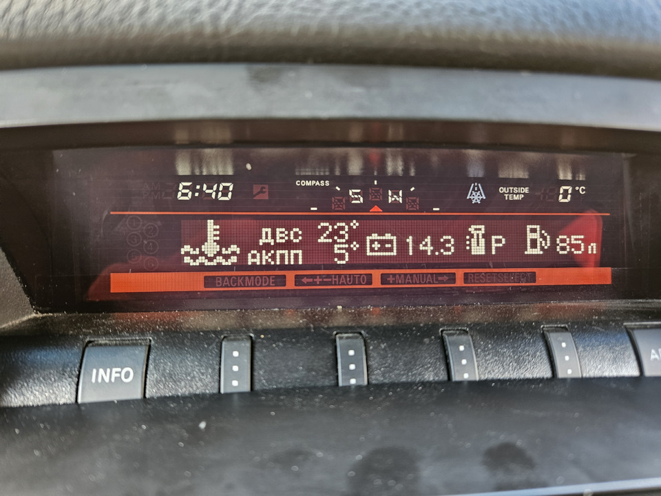 Как путеводная звезда теперь — Mitsubishi Pajero (4G). Запчасти на фото: B0143