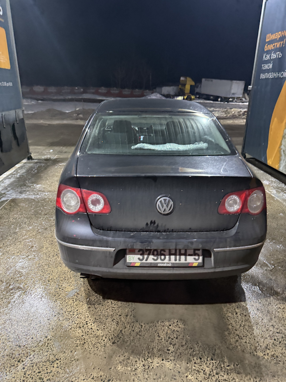 Фото в бортжурнале Volkswagen Passat B6