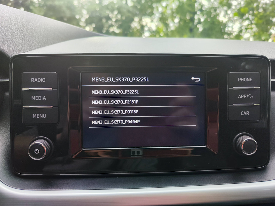 Лог обновления — Skoda Rapid (2G)