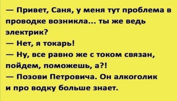 Зрелая разведенка попросила соседа починить проводку