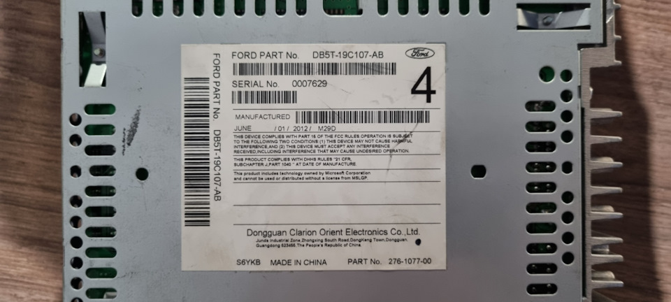 Фото в бортжурнале Ford Explorer (5G). Запчасти на фото: DB5T19C107AB, 1012012