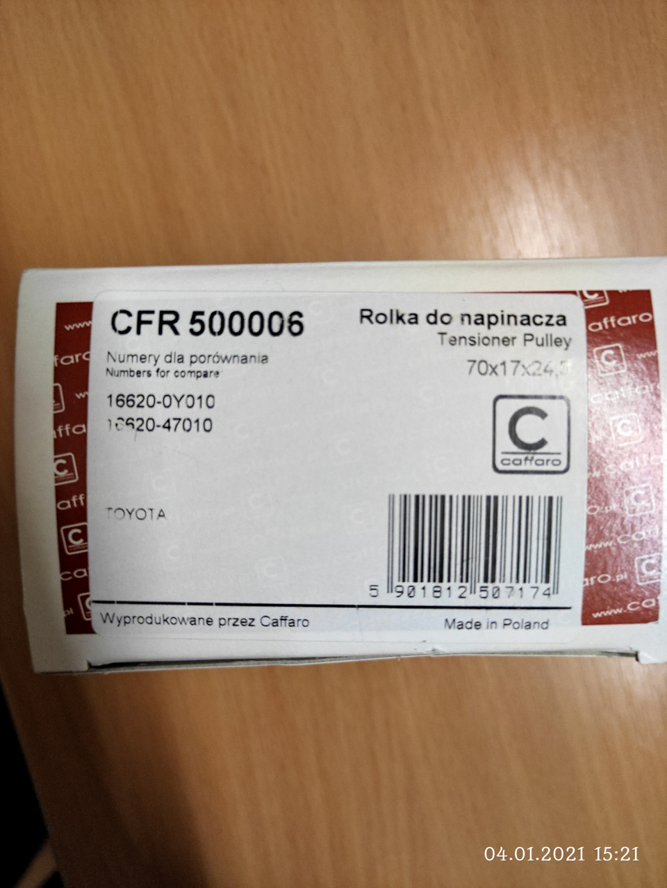 Фото в бортжурнале Toyota Camry (XV50). Запчасти на фото: 500006, 166200Y010, 202115