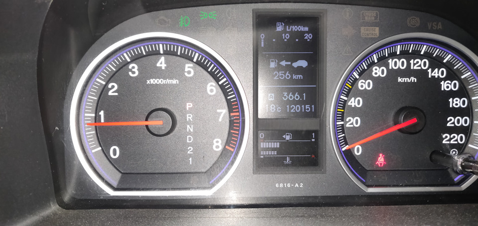 Пробег — Honda CR-V (RE)