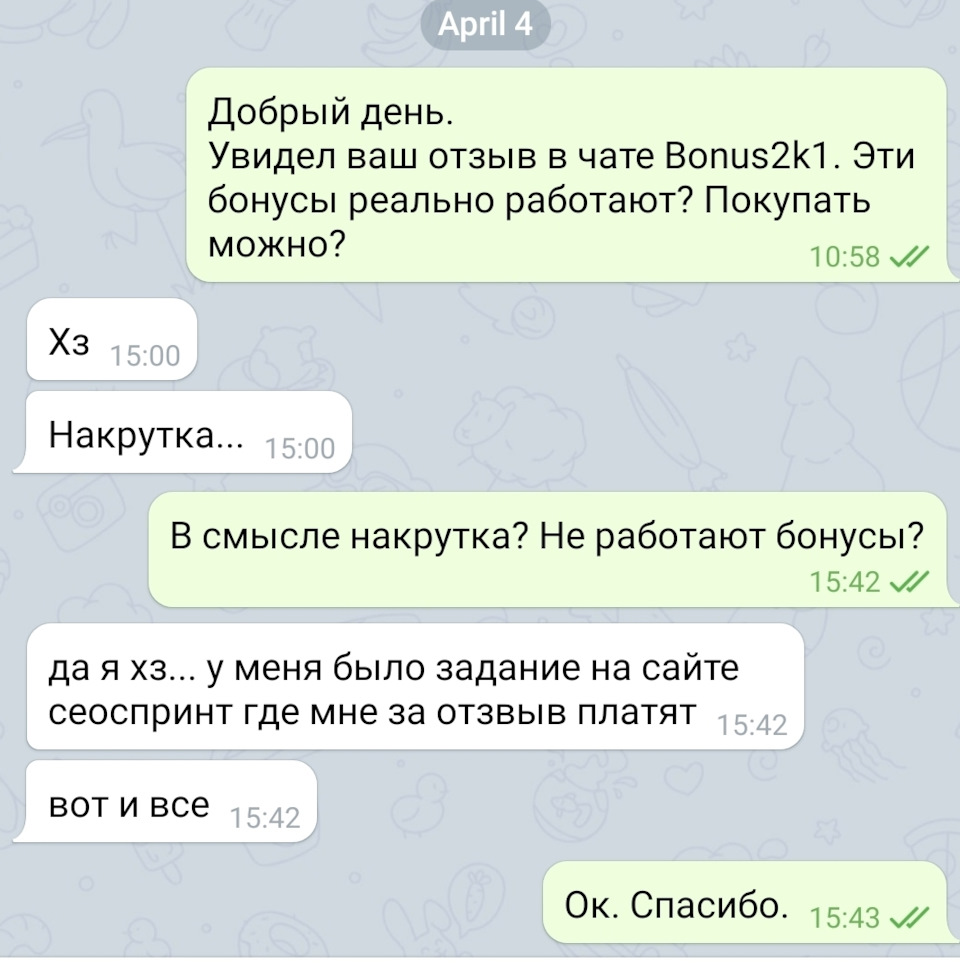 Фото в бортжурнале Ford Kuga (2G)