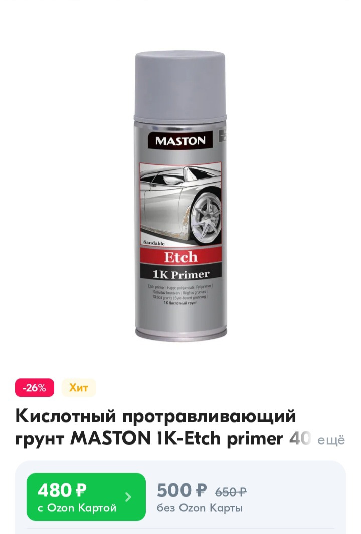 Фото в бортжурнале Mazda 323 V