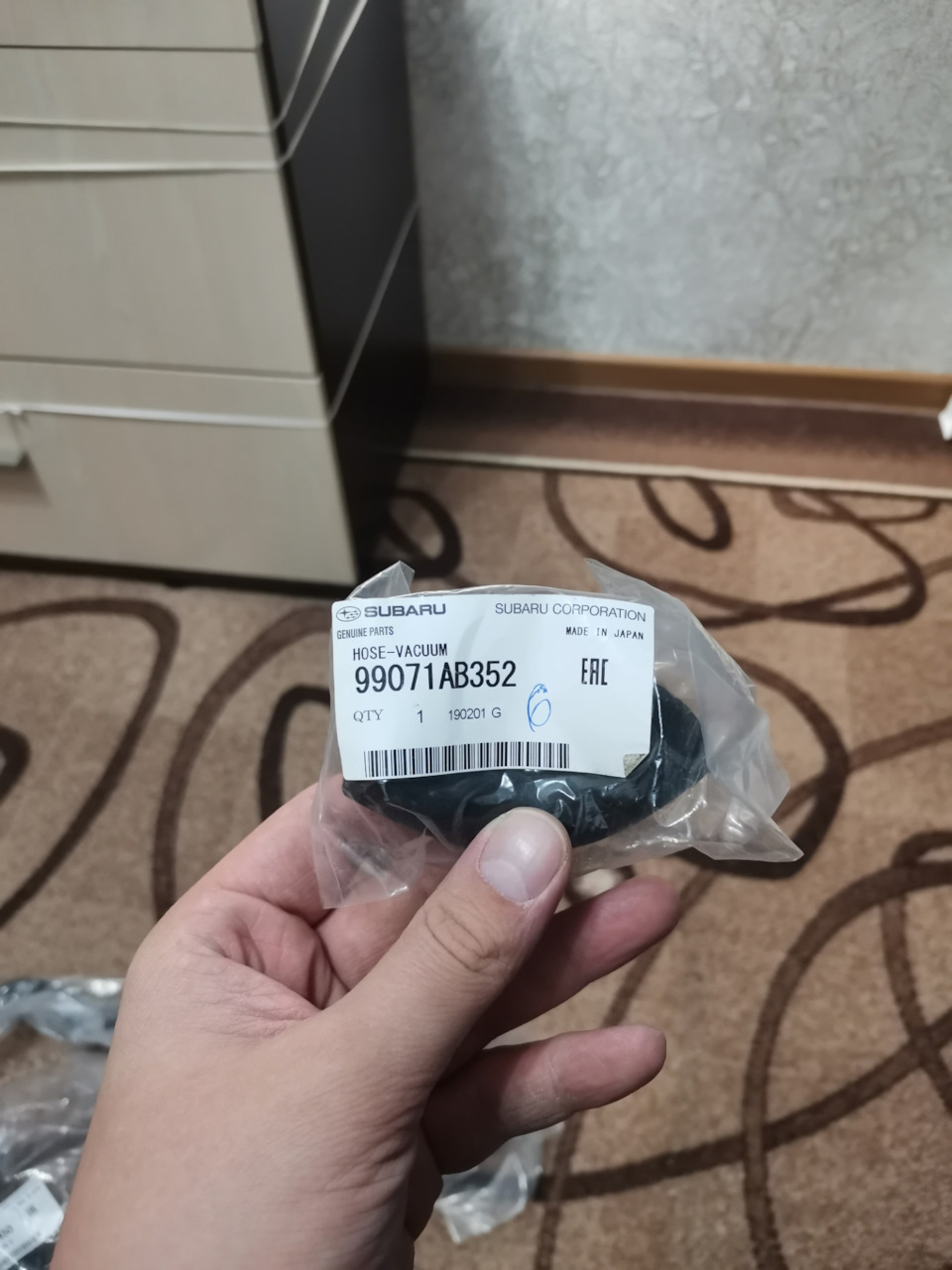 Фото в бортжурнале Subaru Forester (SG). Запчасти на фото: 99071AB352
