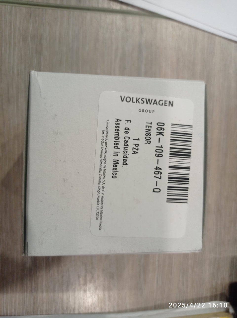 упаковка натяжителя — Audi A6 (C7). Запчасти на фото: 06K109467Q