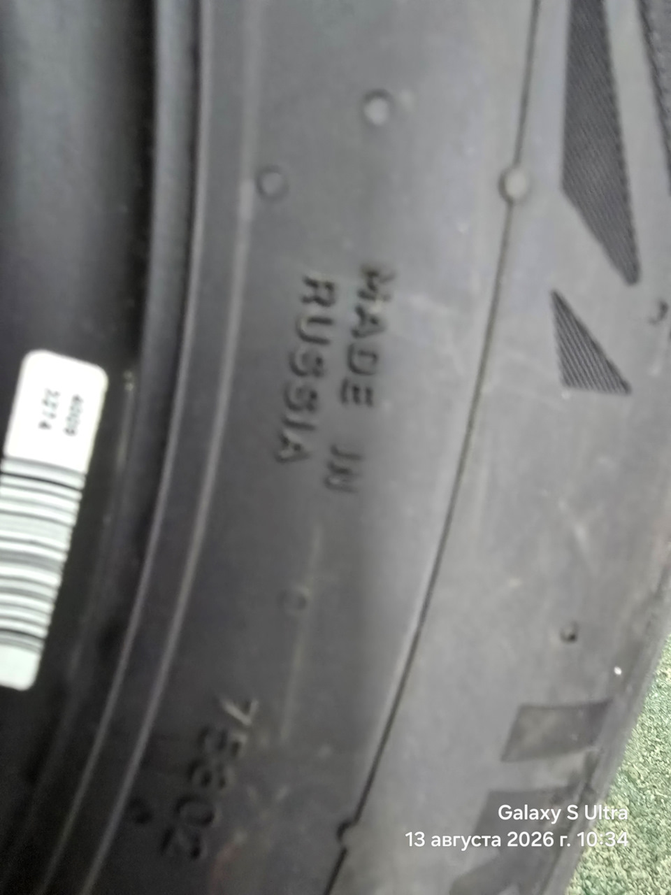 Фото в бортжурнале Honda Stepwgn (6G)