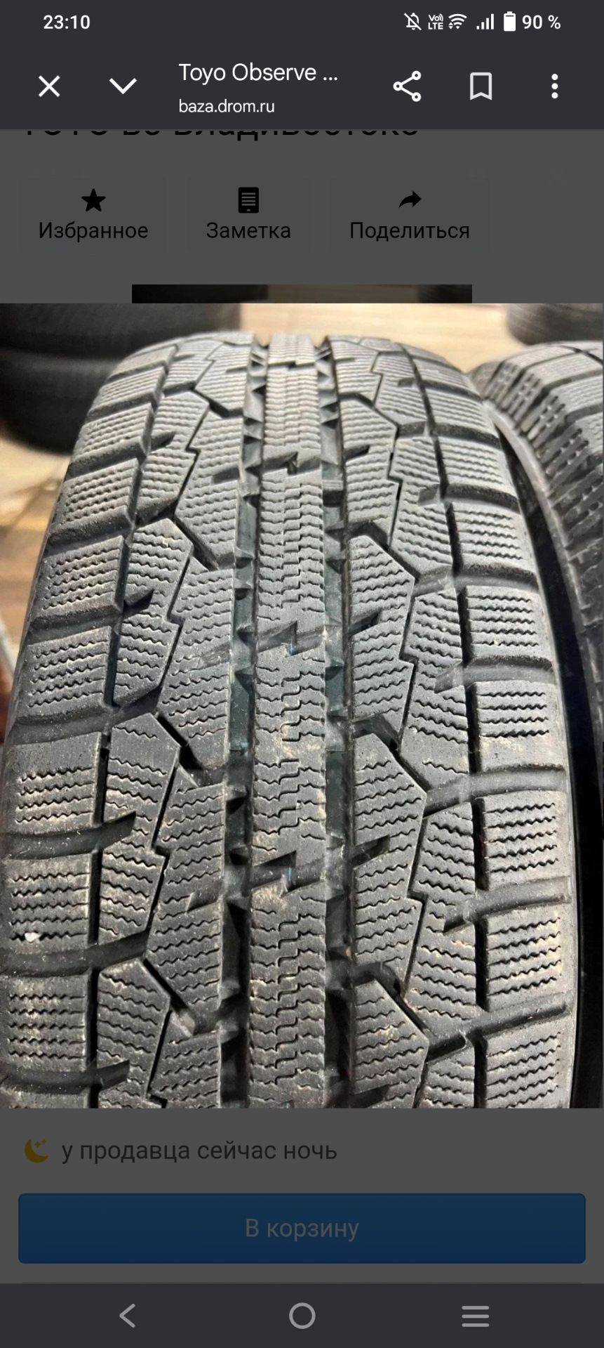 Фото в бортжурнале Honda Freed (2G)