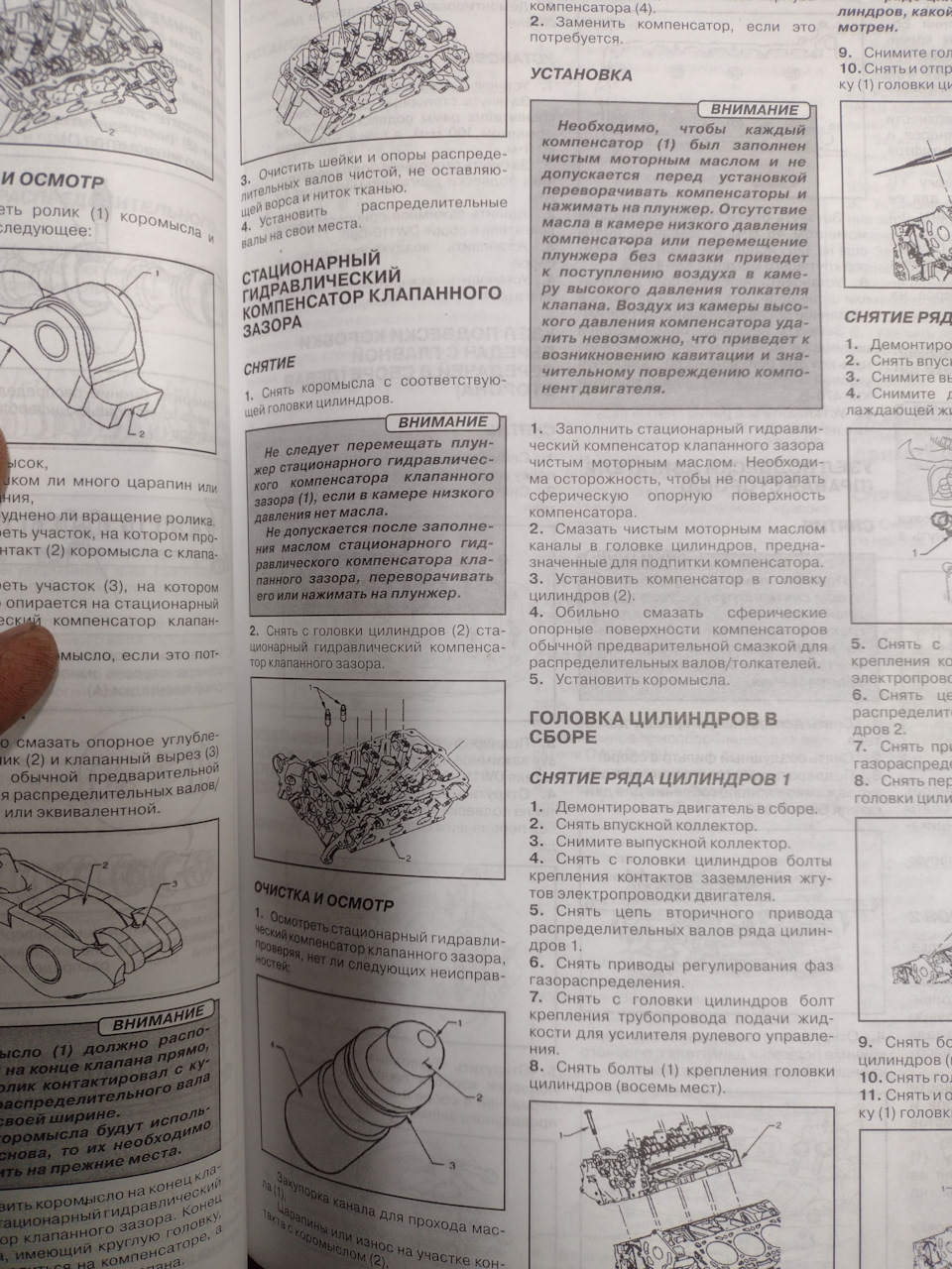 Фото в бортжурнале Opel Antara