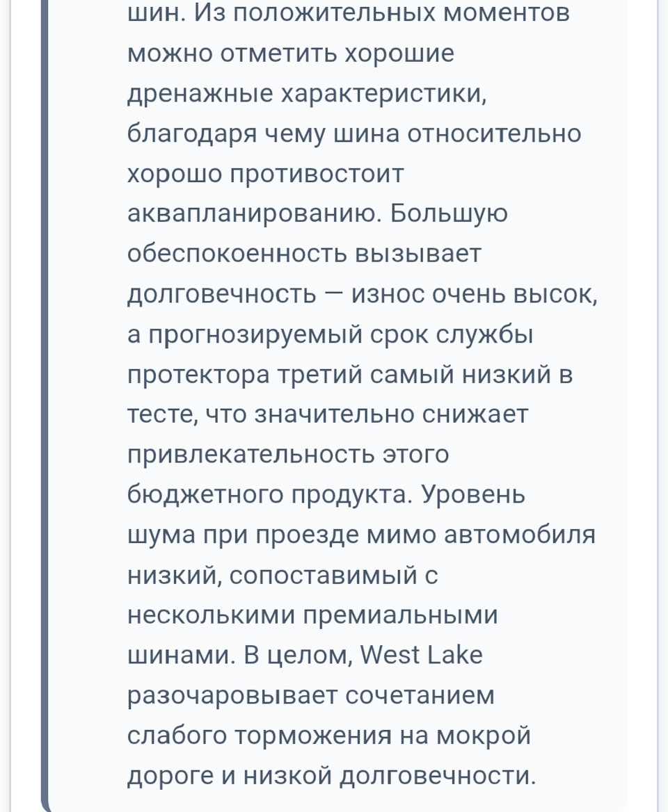 Фото в бортжурнале Lada Vesta (NG)