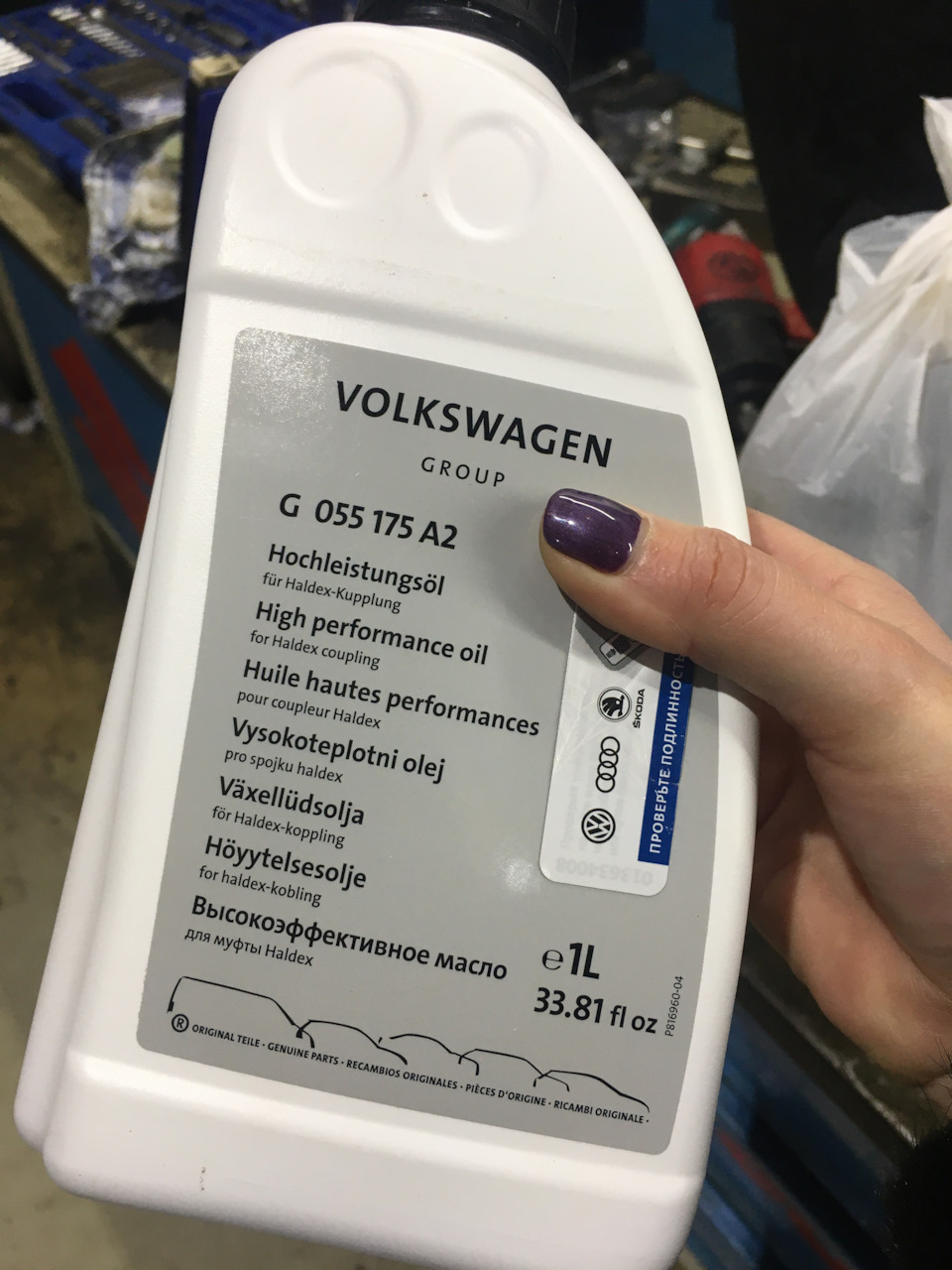 Фото в бортжурнале Volkswagen Tiguan (1G). Запчасти на фото: G055175A2