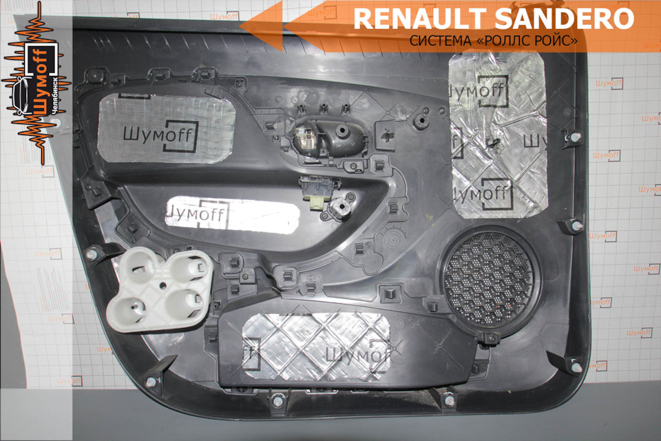 09 — Renault Sandero Stepway (2G)