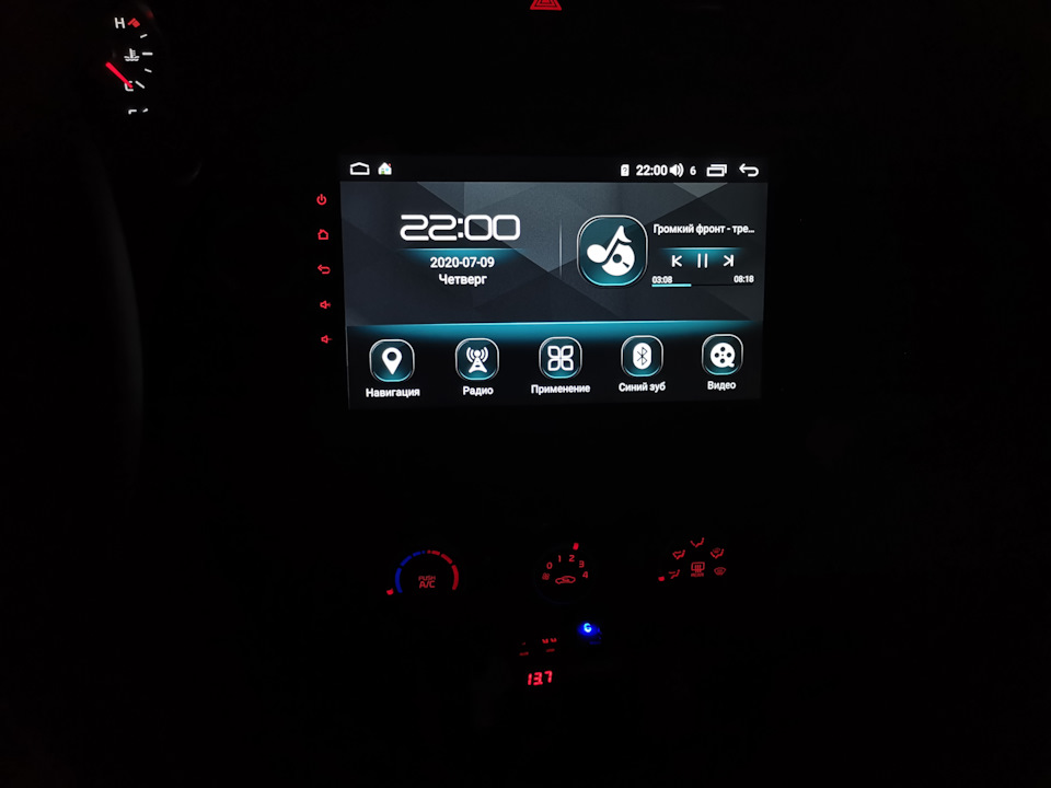 Фото ночью — KIA Rio (3G)