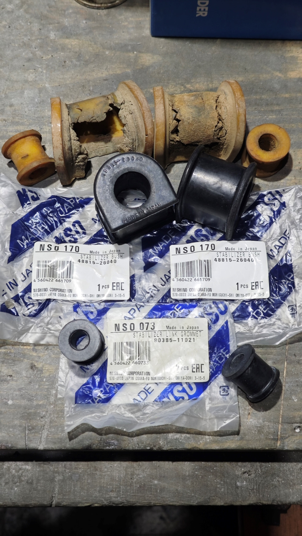 Фото в бортжурнале Toyota Land Cruiser Prado 70-series. Запчасти на фото: 4881526040, S700033, 9038511021