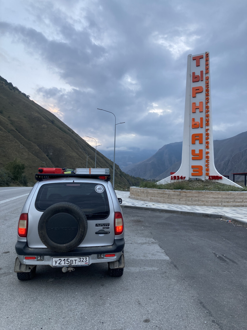 Фото в бортжурнале Chevrolet Niva (1G)
