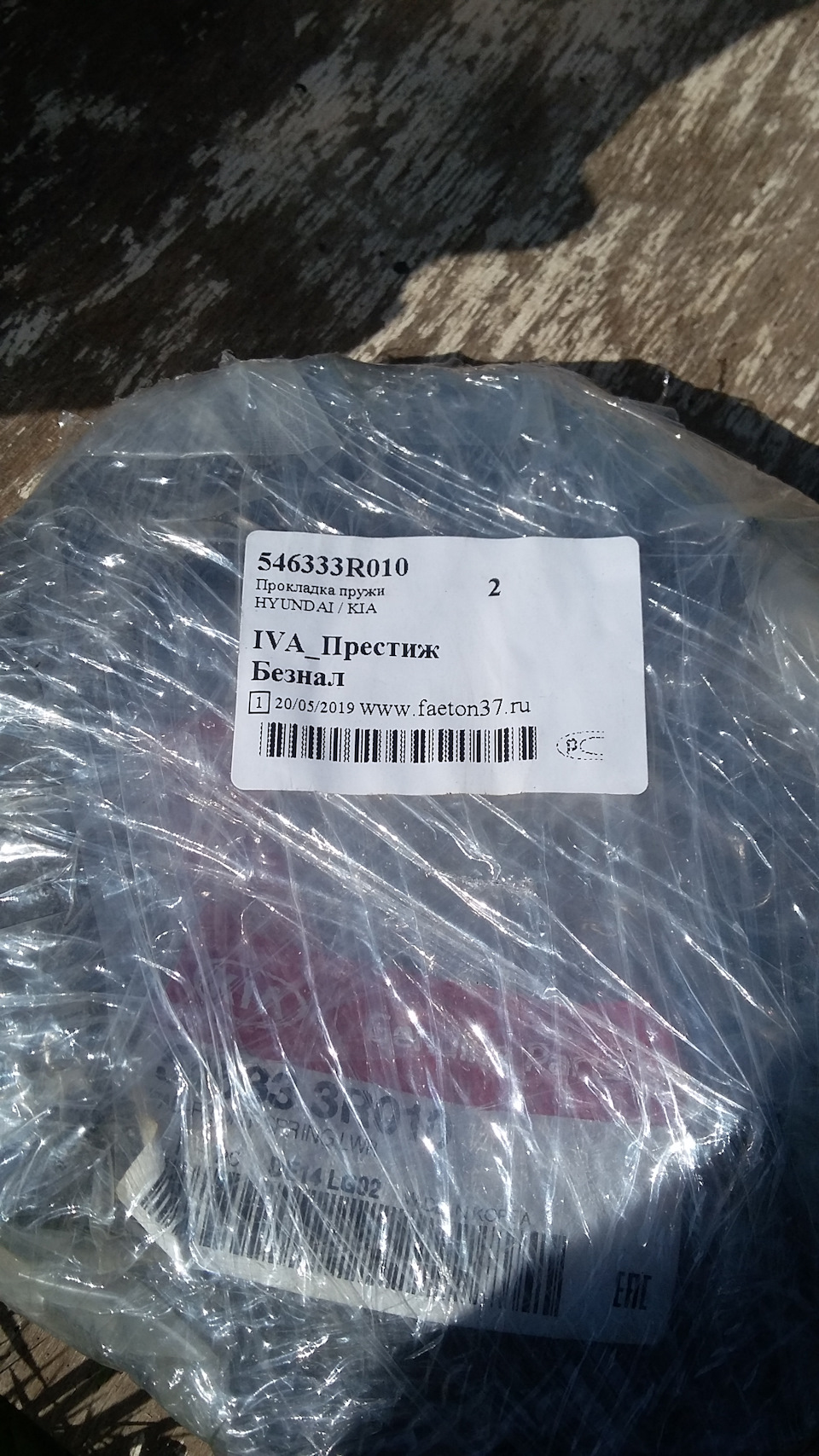 Фото в бортжурнале Hyundai Santa Fe (2G)