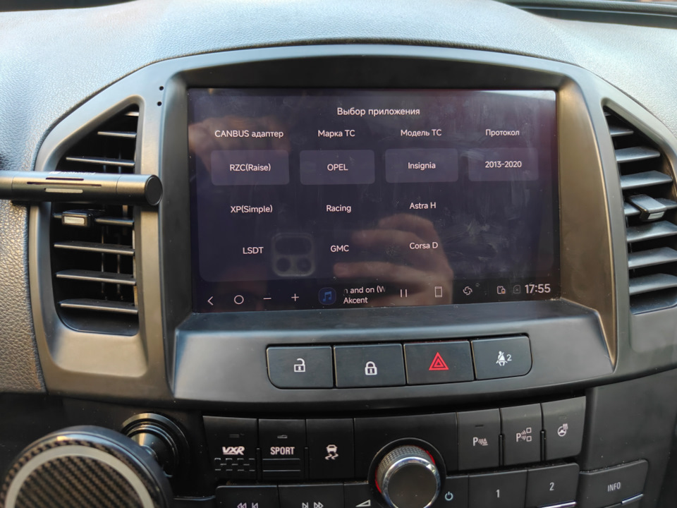 Фото в бортжурнале Opel Insignia (1G)