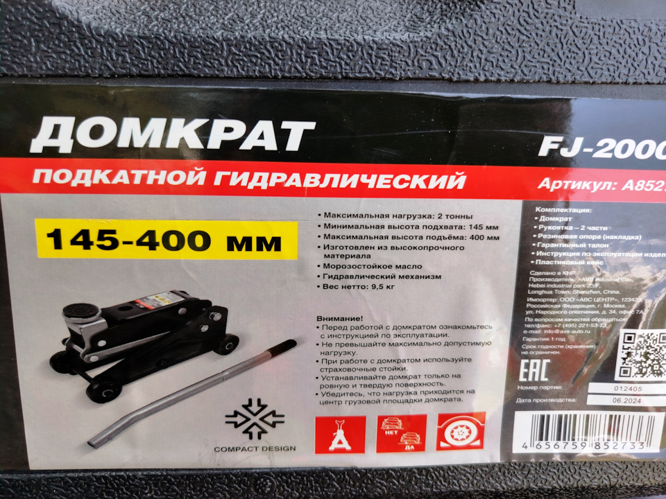 Фото в бортжурнале Lada Гранта Лифтбек (2G)