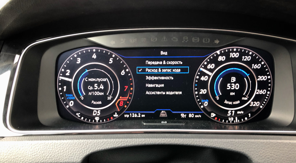 View — Volkswagen Golf Variant (Mk7)