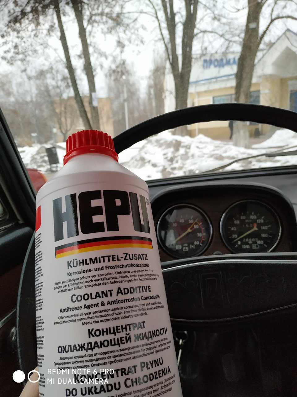 Фото в бортжурнале Lada 21063