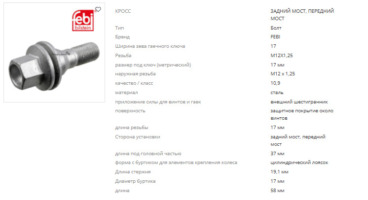 Фото в бортжурнале Citroen C4 L