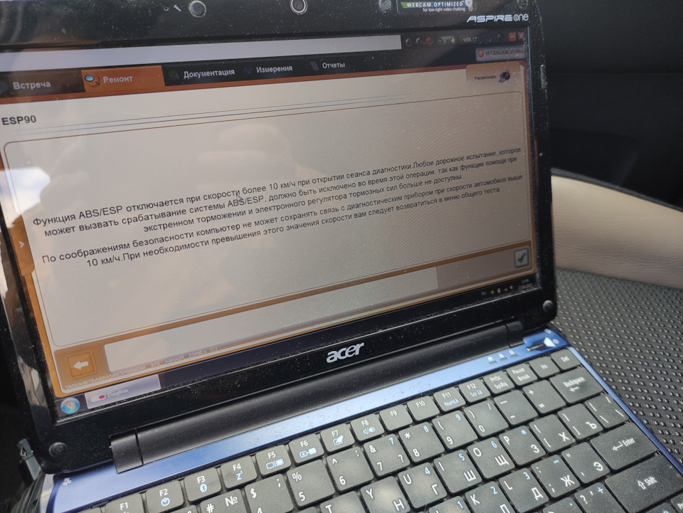 Фото в бортжурнале Citroen C4 Picasso (2G)