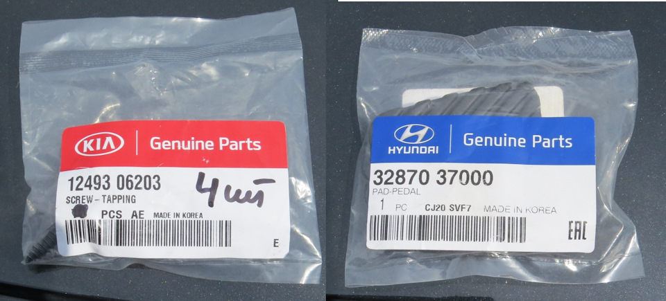 Фото в бортжурнале Hyundai Sonata IV (EF). Запчасти на фото: 1249306203, 3287037000
