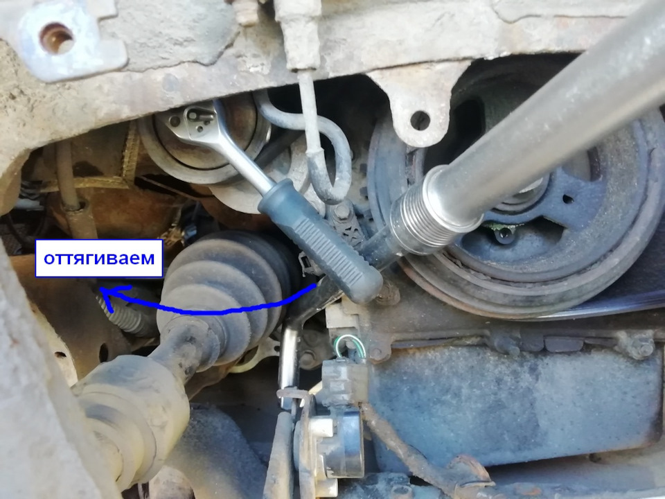 Оттягиваем натяжитель — Mazda 6 (2G) GH