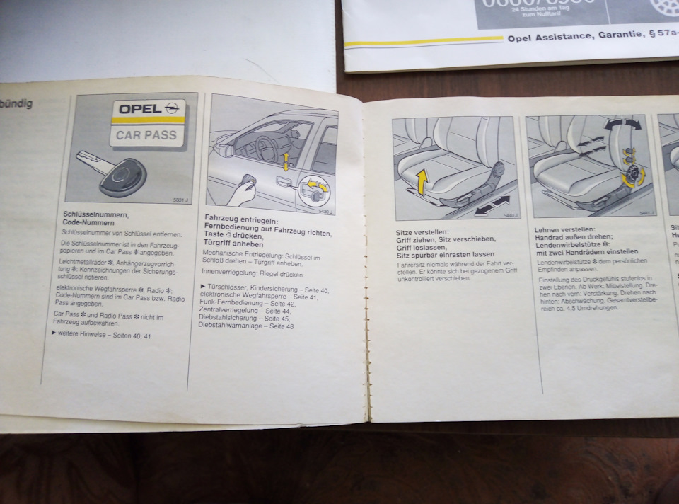 Фото в бортжурнале Opel Vectra B