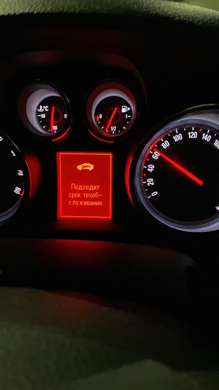 Фото в бортжурнале Opel Mokka (1G)