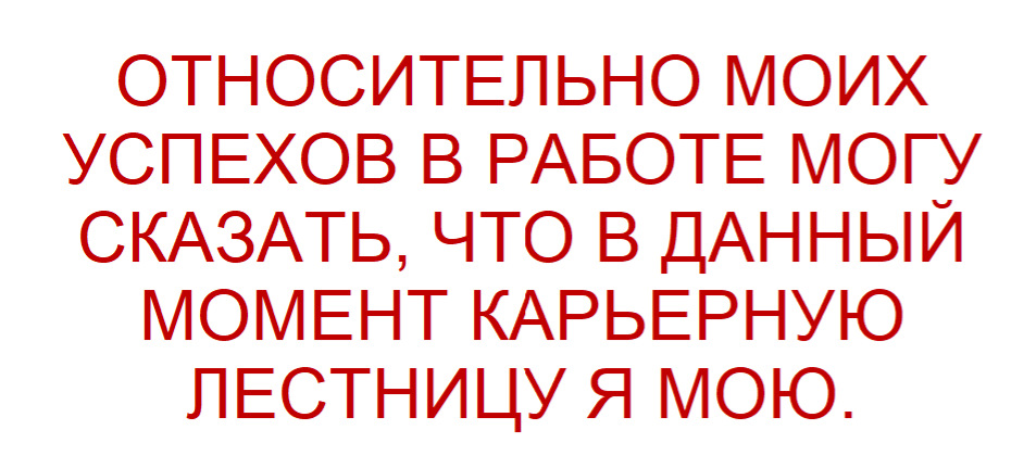 С карьерой на моей работе… Хреново…( — Lada Vesta SW Cross (NG)