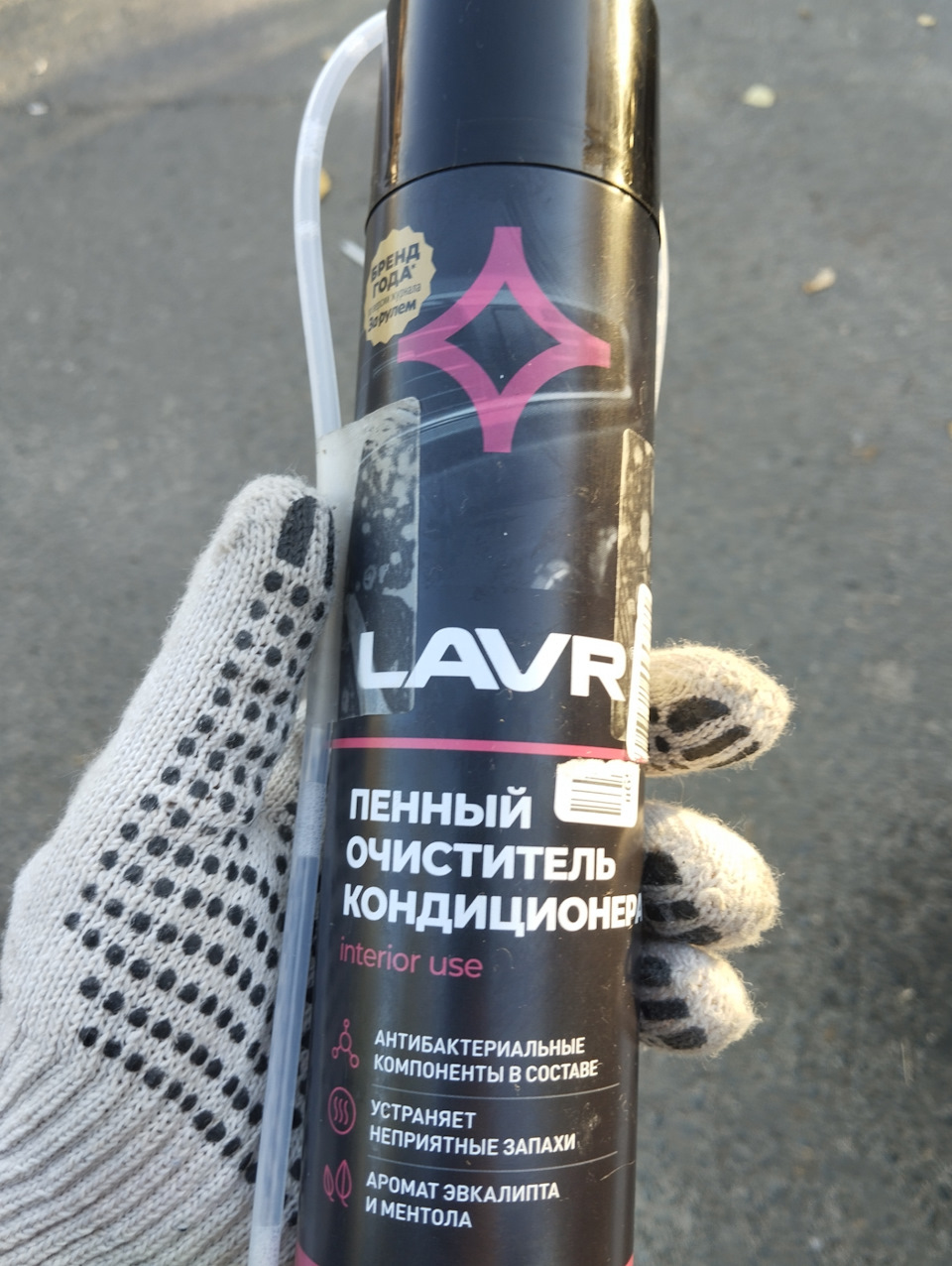 Фото в бортжурнале Lada Vesta (NG)