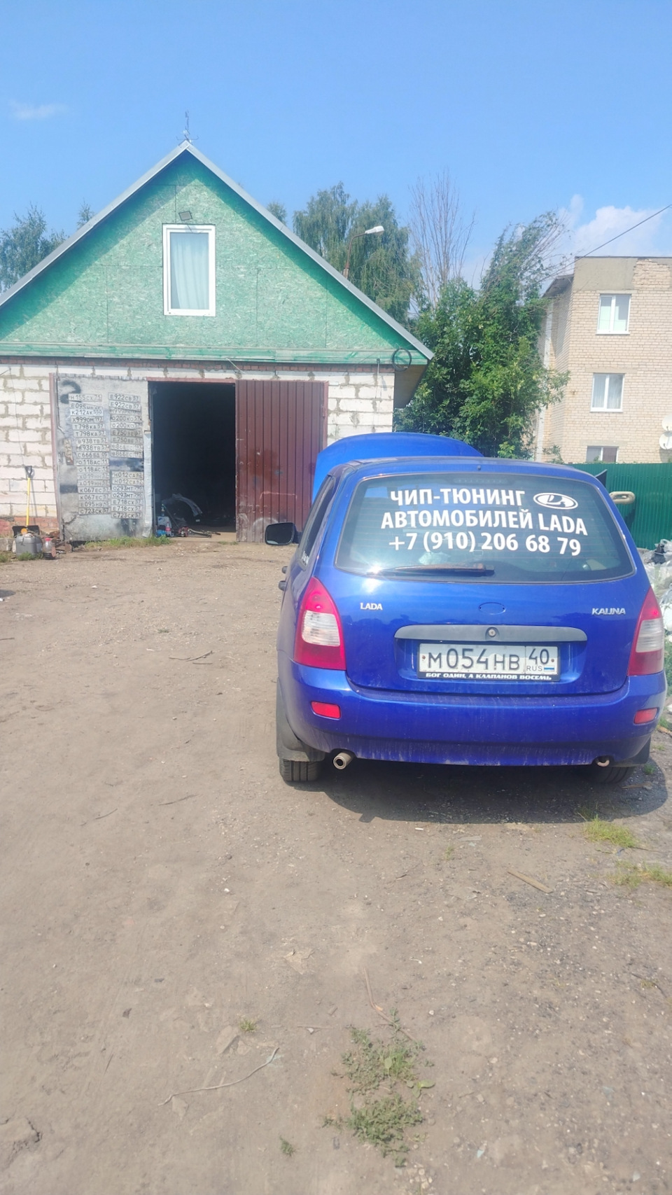 Фото в бортжурнале Lada Калина Универсал (1G)