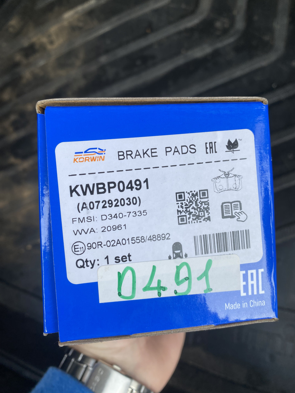 Задние тормозные колодки — Volkswagen Passat B5