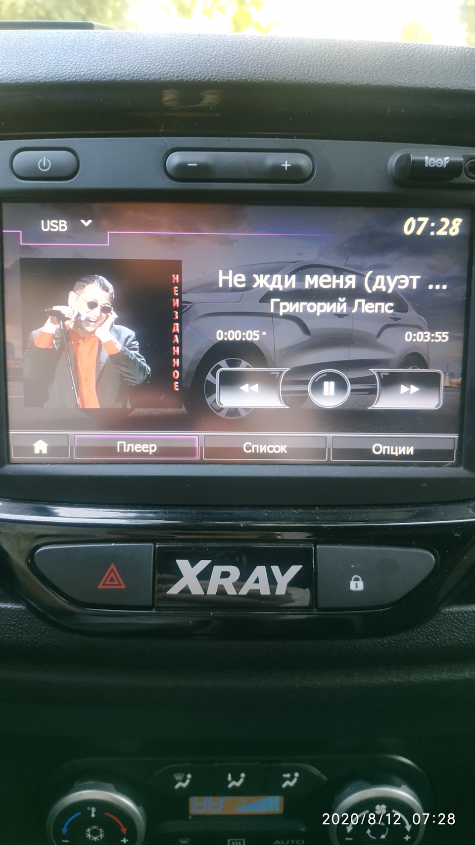 Фото в бортжурнале Lada XRAY