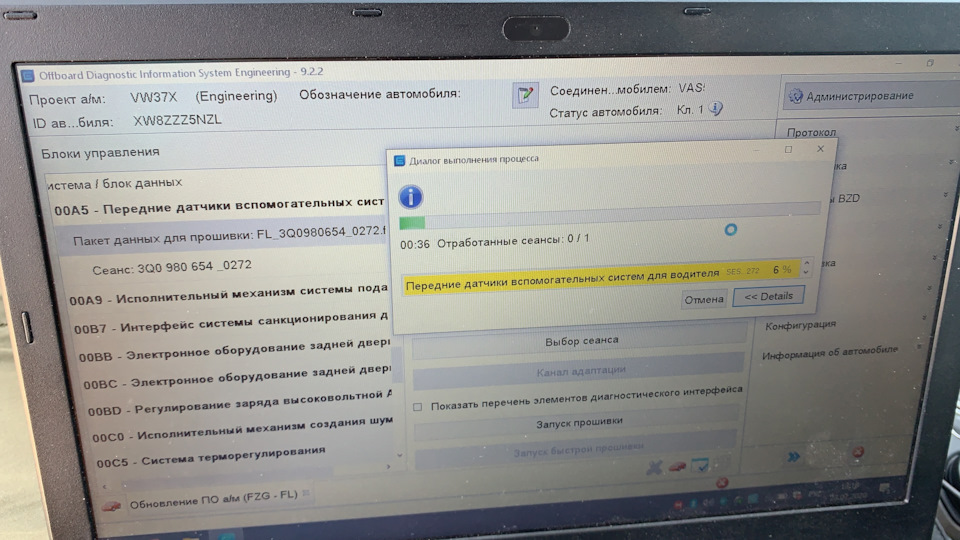 Фото в бортжурнале Volkswagen Tiguan (2G). Запчасти на фото: 3Q0980654