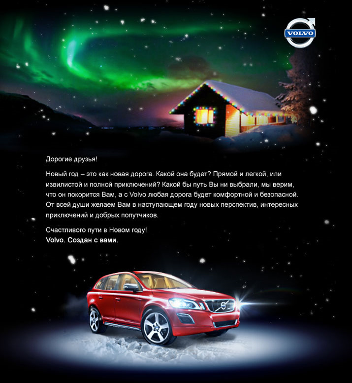 Стырил у Вольво клуба :) — Volvo XC60 (1G)