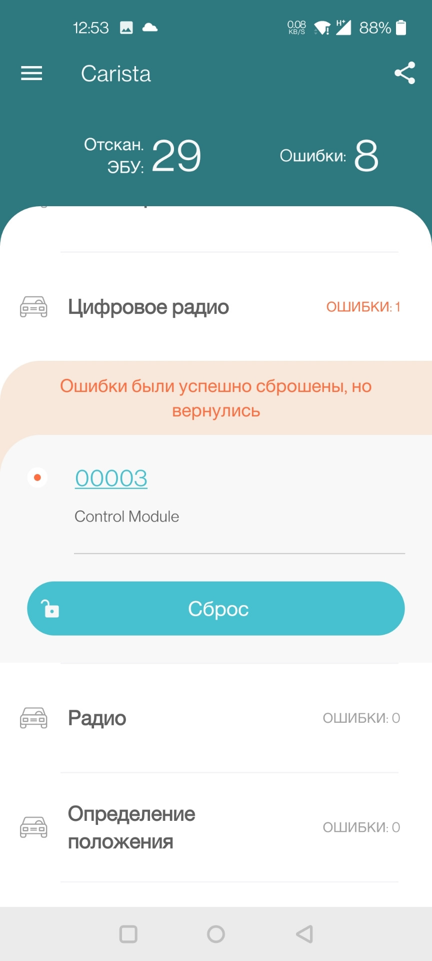 Фото в бортжурнале Volkswagen Tiguan (1G)