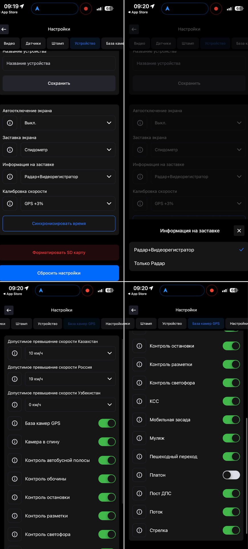Фото в бортжурнале Nissan Tiida (1G)