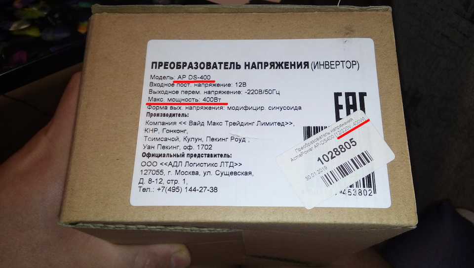 сие написано на коробке — Volkswagen Touareg (1G)