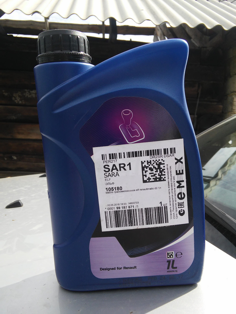 Фото в бортжурнале Renault Duster (1G). Запчасти на фото: 105180