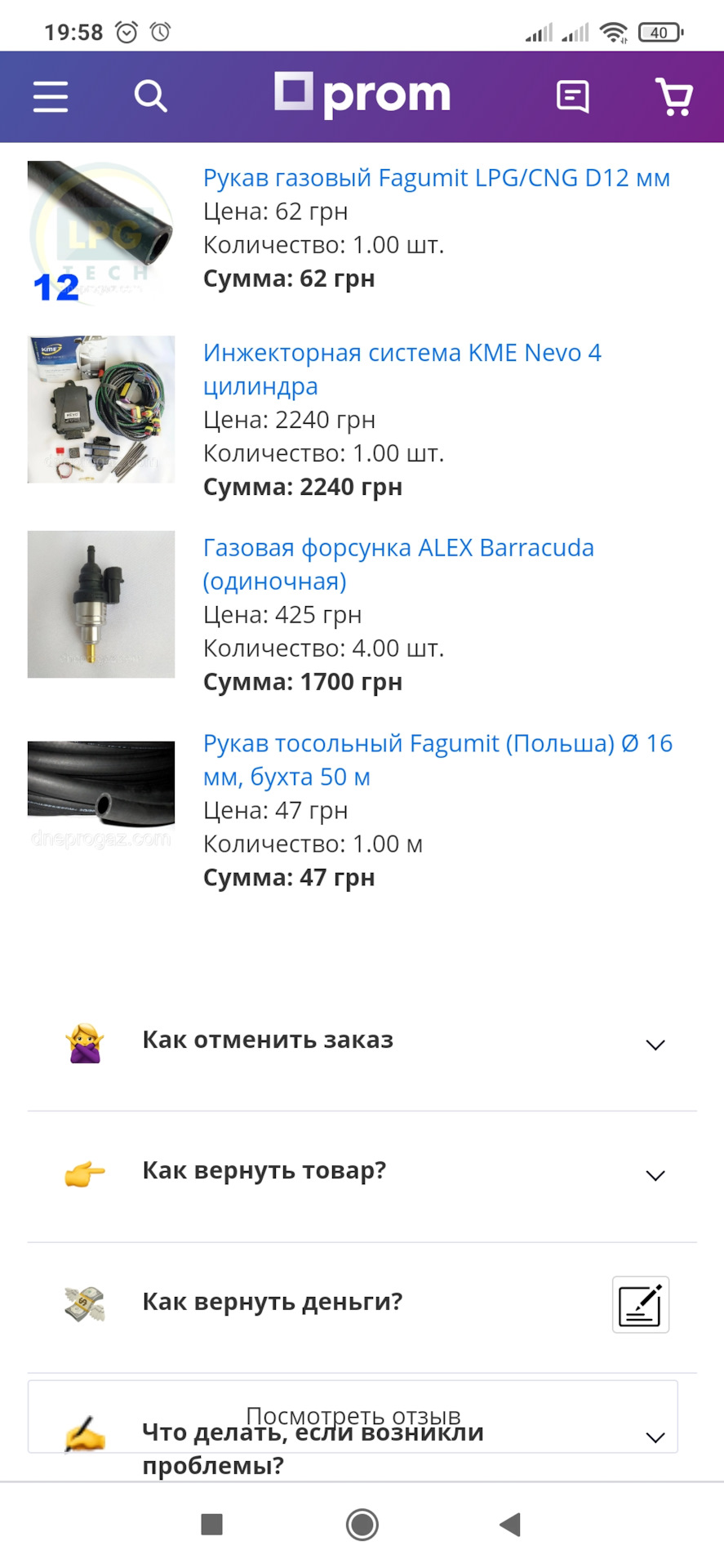 Фото в бортжурнале Daewoo Lanos