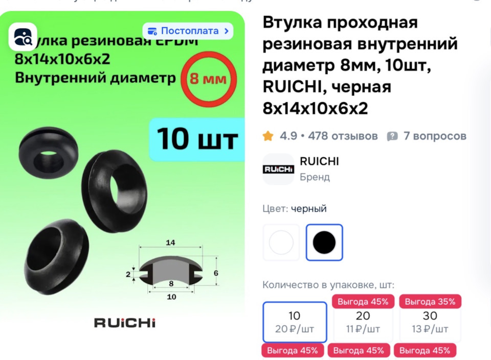 Фото в бортжурнале Volkswagen Tiguan (2G)