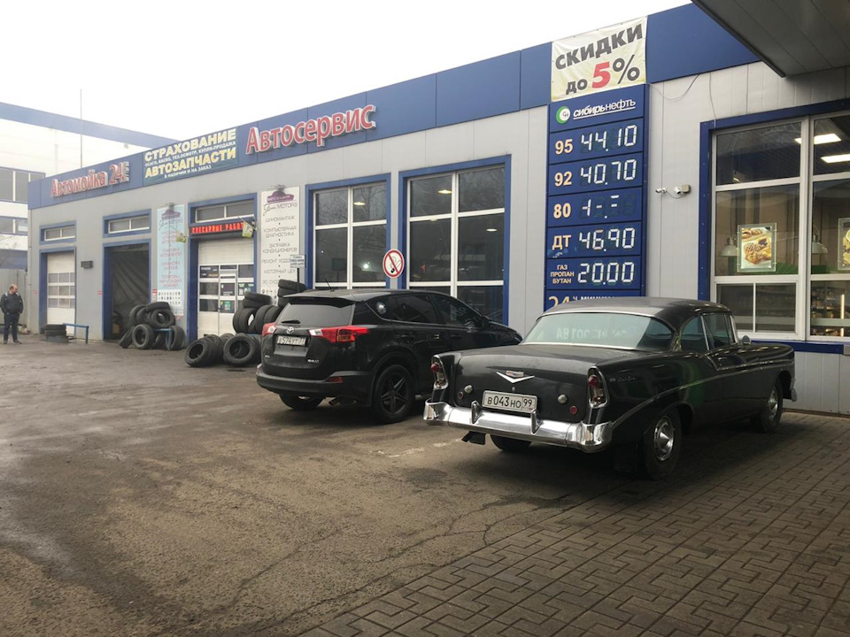 День переобувки настал — Toyota RAV4 (IV). Запчасти на фото: 924074