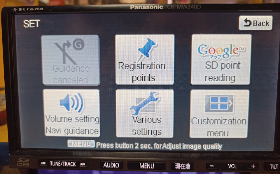 Panasonic CN-RSO2DFA Panasonicストラーダ Panasonic Strada меню на английском языке — DRIVE2