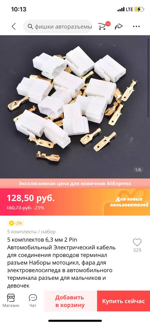 Фото в бортжурнале Honda Accord (8G)