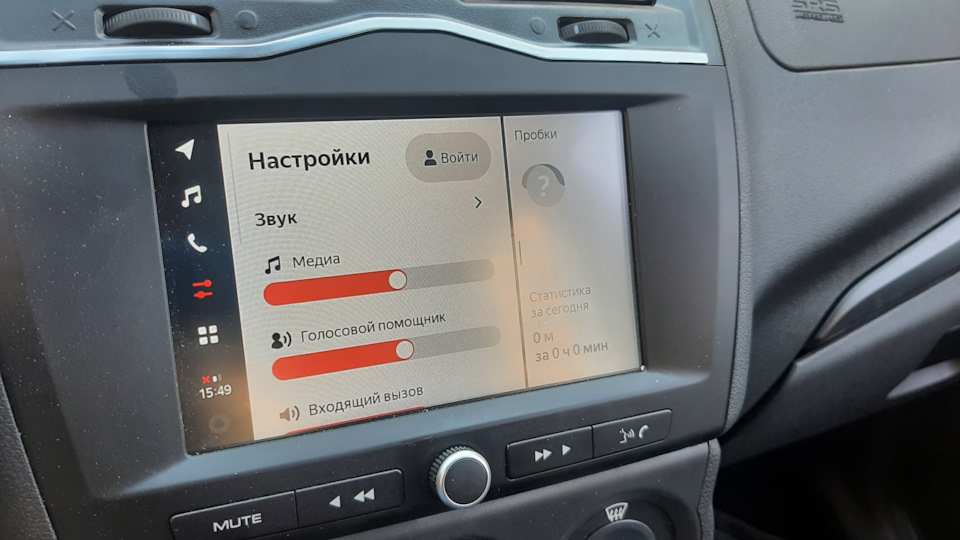 Все громкости настраиваются, что удобно… — Lada Granta (2G) FL