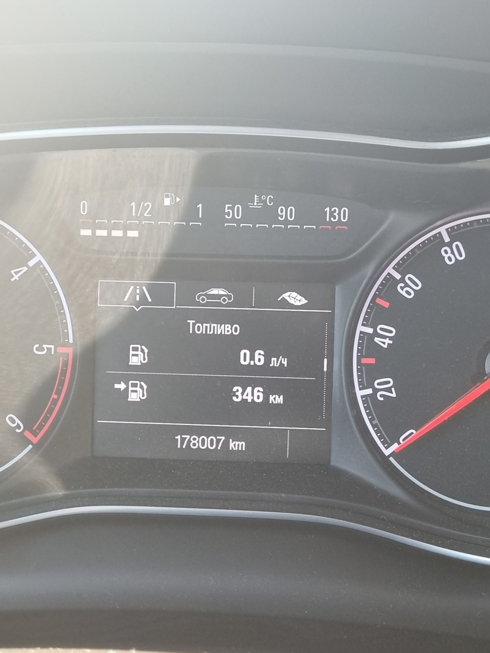 Фото в бортжурнале Opel Zafira Tourer. Запчасти на фото: 178007